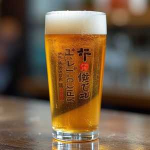 Kirin