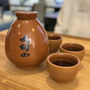 Hot Sake