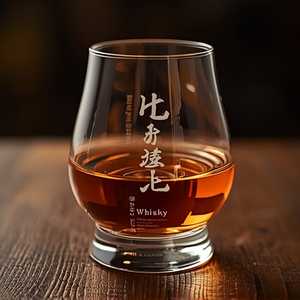 Iwai Tradition \"Fuyu\"