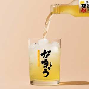 Sakari Yuzushu (720-750ml)
