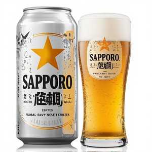 Sapporo (22oz)
