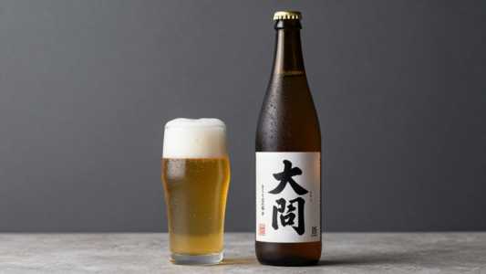 Rotating Japanese Beer