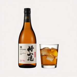 Sequoia Sake - Genshu