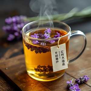 Lavender Yuja Tea