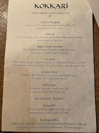 Kokkari Estiatorio Menu Photo 4