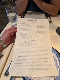 Kokkari Estiatorio Menu Photo 2