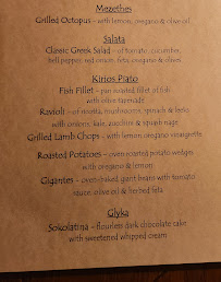 Kokkari Estiatorio Menu Photo 1