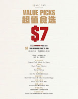 Jiang Nan NYC Menu Photo 1