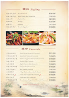 Phoenix Restaurant Menu Photo 1