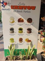 Lucky Buns Menu Photo 4