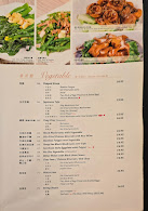 Triple Crown Restaurant Menu Photo 2