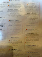 Meso Maya Comida y Copas Menu Photo 4