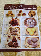 MingHin Cuisine - Chinatown Menu Photo 2