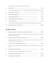Mandalay Restaurant Menu Photo 1
