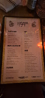 Hojoko Menu Photo 4