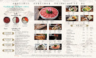 Qiao Lin Hotpot - Chicago Chinatown Menu Photo 5
