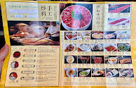 Qiao Lin Hotpot - Chicago Chinatown Menu Photo 3