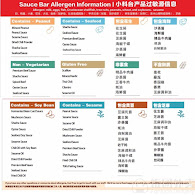 Haidilao HotPot Chicago Inc Menu Photo 3