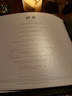 TAO Downtown Restaurant Menu Photo 1