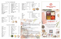 Haidilao HotPot Chicago Inc Menu Photo 5