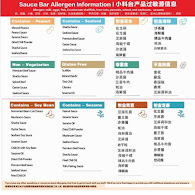 Haidilao HotPot Chicago Inc Menu Photo 4