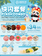 Haidilao HotPot Chicago Inc Menu Photo 2