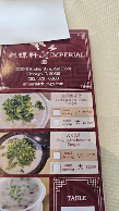 Imperial Restaurant Menu Photo 5