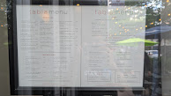 Tabla Menu Photo 4