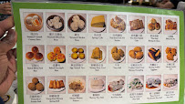 Jade Garden Restaurant Menu Photo 2
