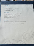 Watr at the 1 Rooftop Menu Photo 4