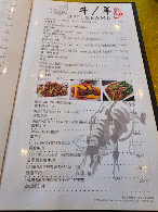 Imperial Restaurant Menu Photo 3