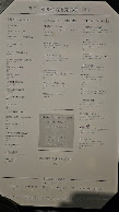 Musume Menu Photo 3
