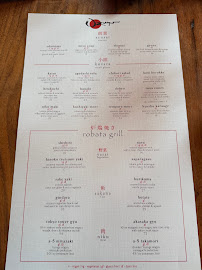 Ozumo San Francisco Menu Photo 1