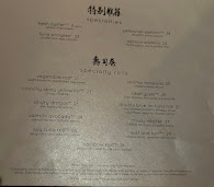 TAO Downtown Restaurant Menu Photo 4
