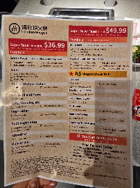 Haidilao Hot Pot Seattle Menu Photo 2