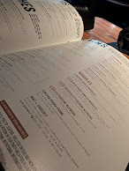 Yard House Menu Photo 3