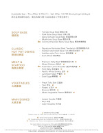 Haidilao HotPot Chicago Inc Menu Photo 1