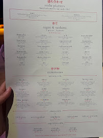 Ozumo San Francisco Menu Photo 2