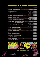 Phoenix Restaurant Menu Photo 5