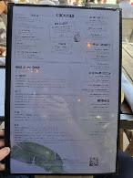 Amara at Paraiso Menu Photo 3