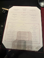 Gekkō Menu Photo 2
