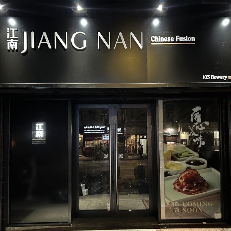 Jiang Nan NYC in New York