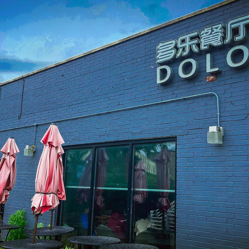 Dolo Restaurant and Bar in Chicago