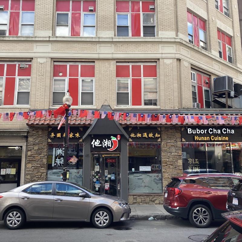 Hunan Cuisine in Boston